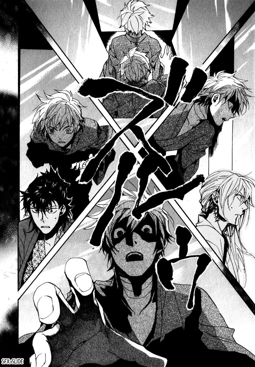 Amatsuki Chapter 79 page 15 - Chapter 79: The Mirror Hell - Part 2