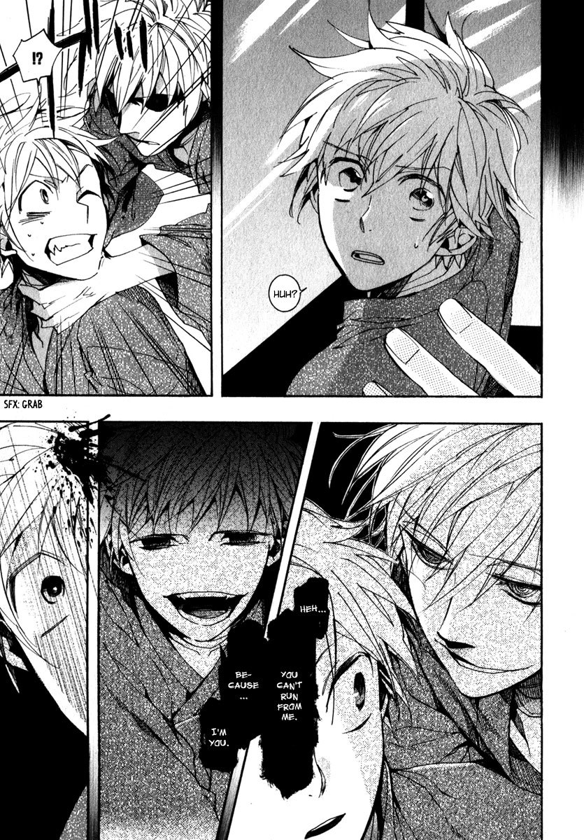 Amatsuki Chapter 79 page 16 - Chapter 79: The Mirror Hell - Part 2