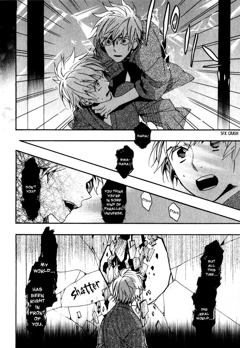 Amatsuki Chapter 79 page 17 - Chapter 79: The Mirror Hell - Part 2
