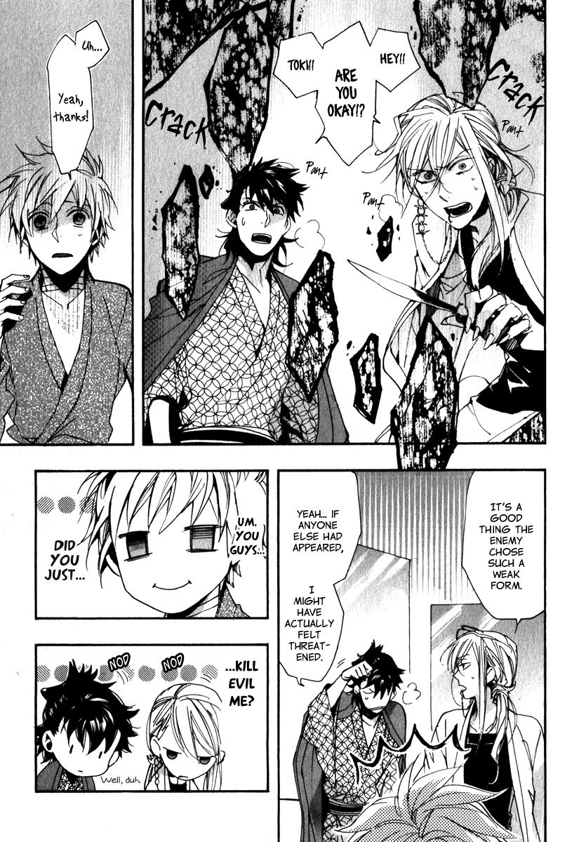 Amatsuki Chapter 79 page 18 - Chapter 79: The Mirror Hell - Part 2