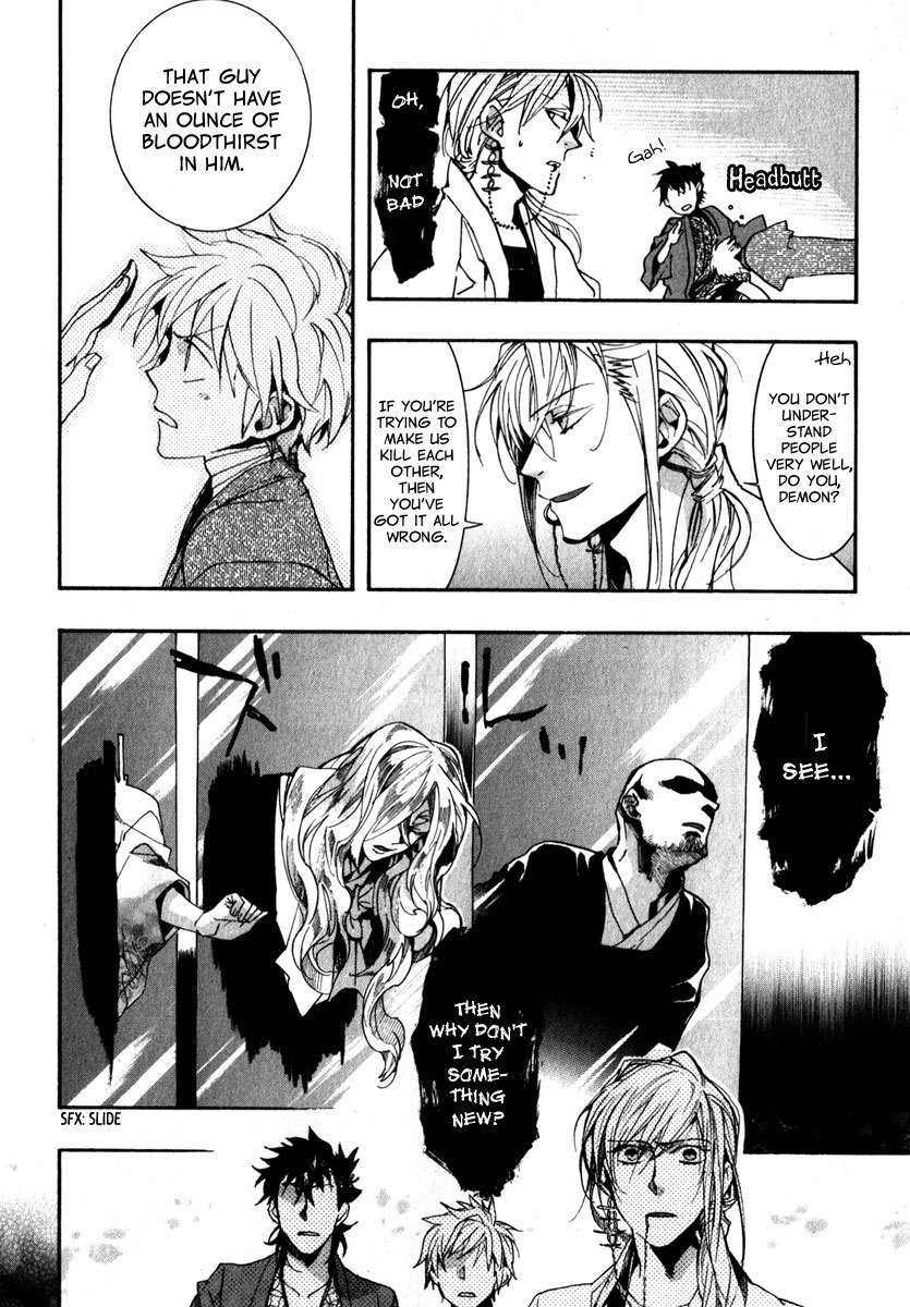 Amatsuki Chapter 79 page 19 - Chapter 79: The Mirror Hell - Part 2