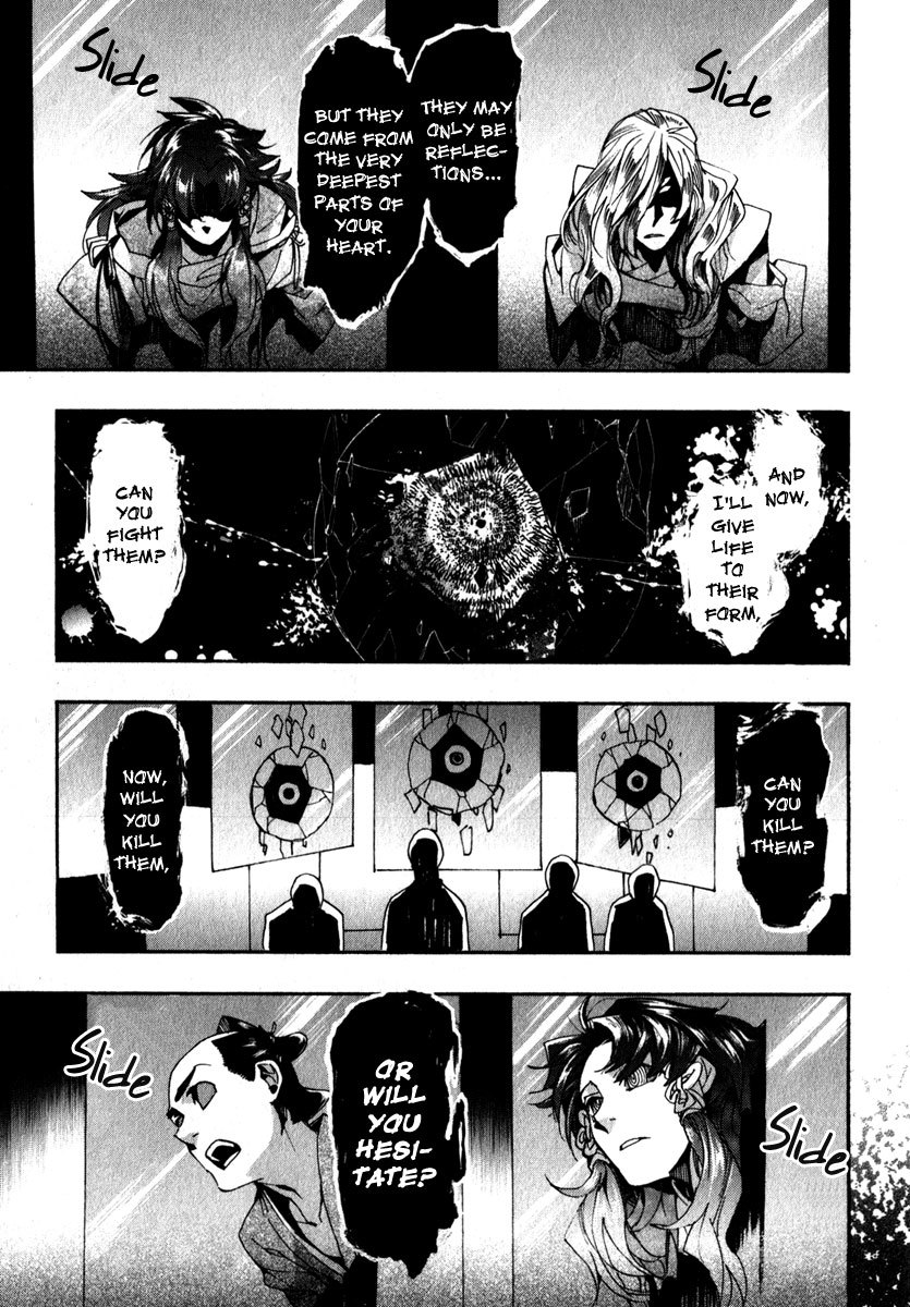 Amatsuki Chapter 79 page 20 - Chapter 79: The Mirror Hell - Part 2