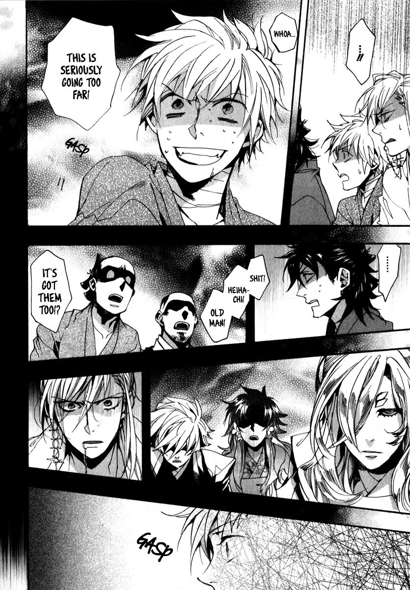 Amatsuki Chapter 79 page 21 - Chapter 79: The Mirror Hell - Part 2