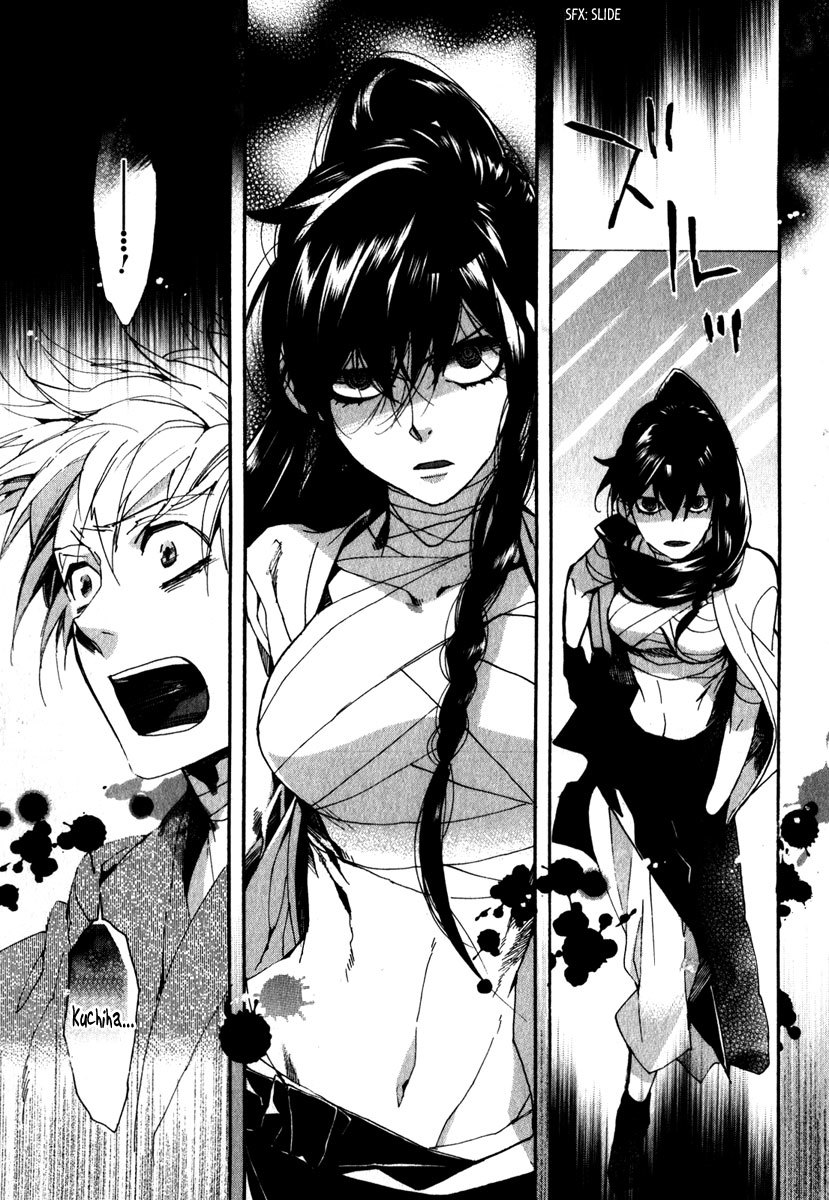 Amatsuki Chapter 79 page 22 - Chapter 79: The Mirror Hell - Part 2