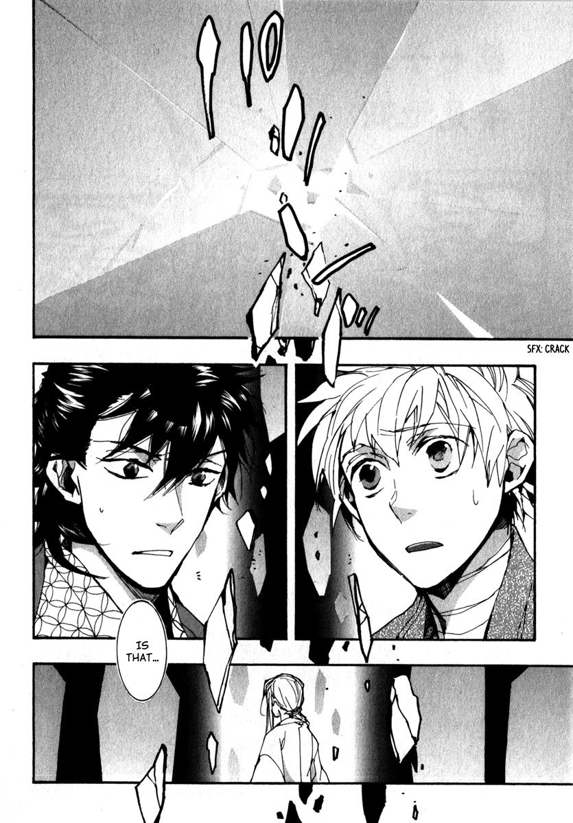 Amatsuki Chapter 79 page 3 - Chapter 79: The Mirror Hell - Part 2