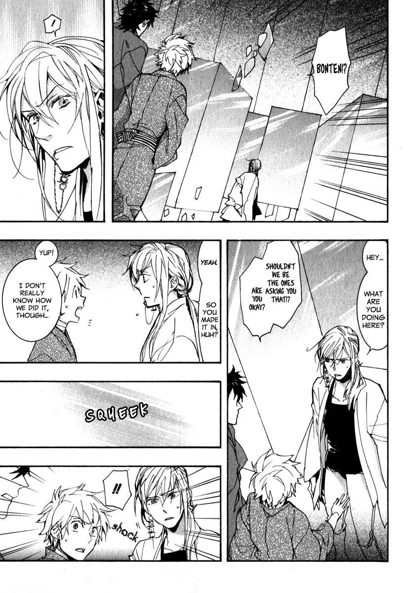 Amatsuki Chapter 79 page 4 - Chapter 79: The Mirror Hell - Part 2