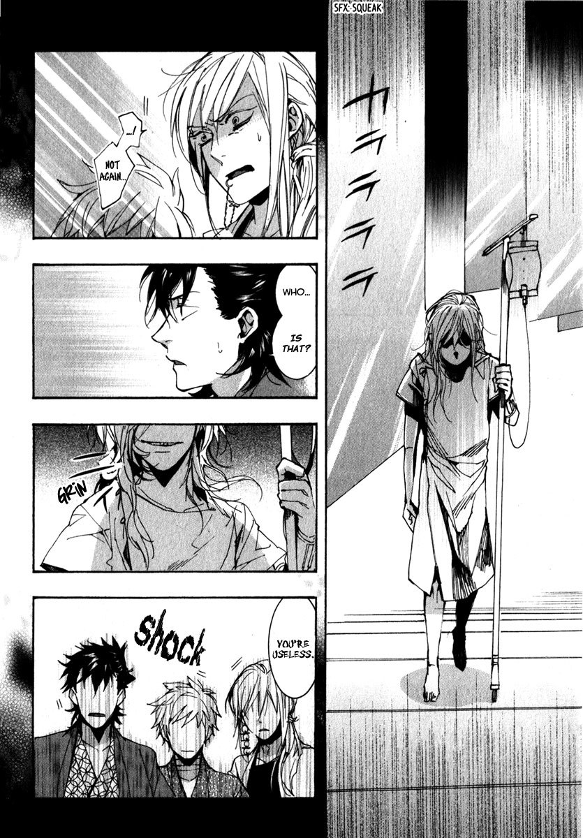 Amatsuki Chapter 79 page 5 - Chapter 79: The Mirror Hell - Part 2