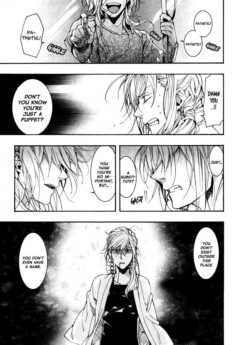 Amatsuki Chapter 79 page 6 - Chapter 79: The Mirror Hell - Part 2