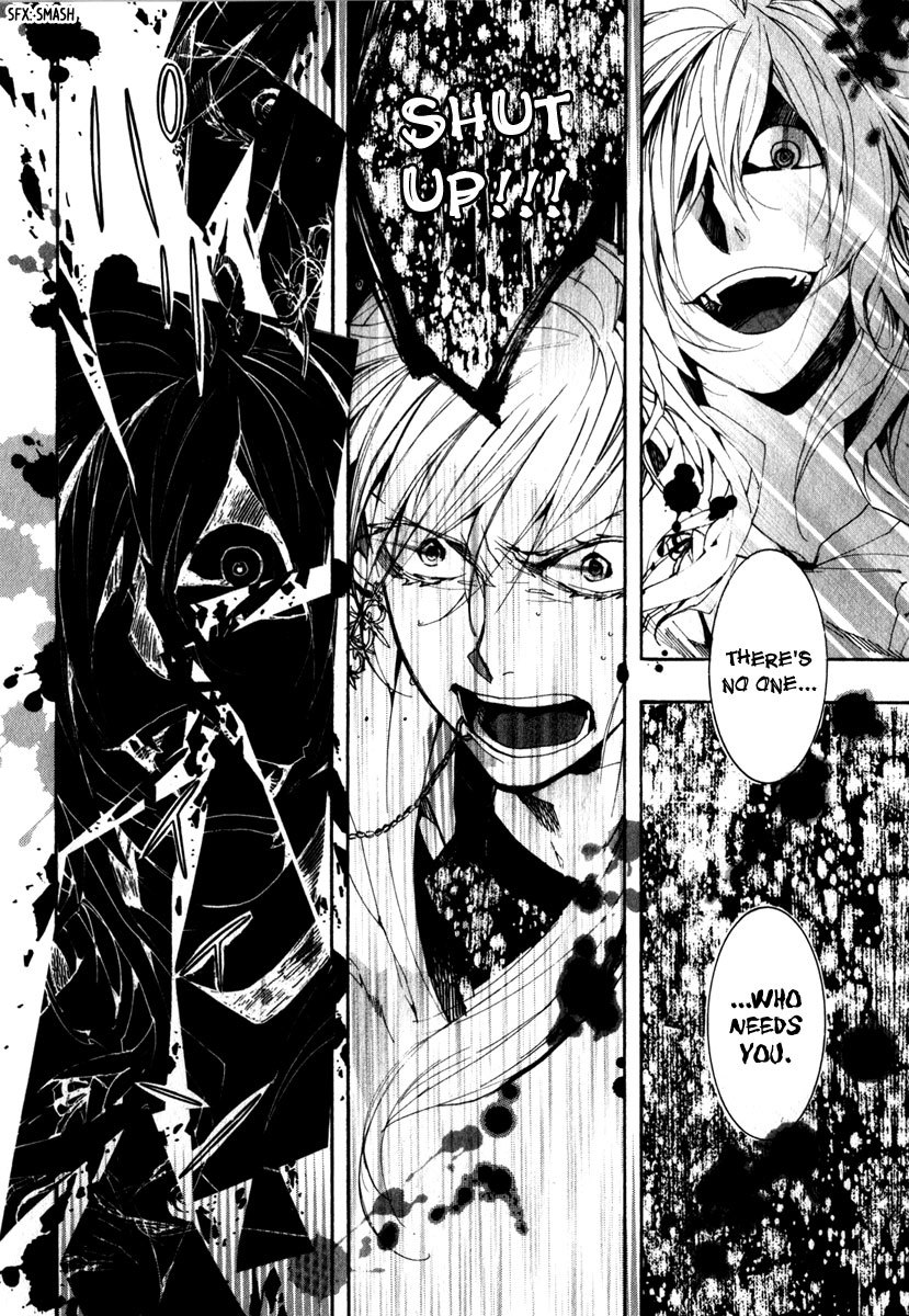Amatsuki Chapter 79 page 7 - Chapter 79: The Mirror Hell - Part 2
