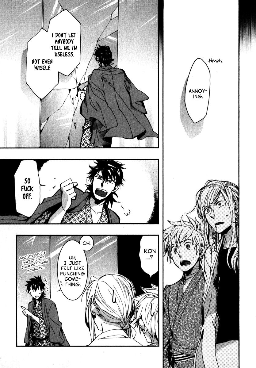Amatsuki Chapter 79 page 8 - Chapter 79: The Mirror Hell - Part 2