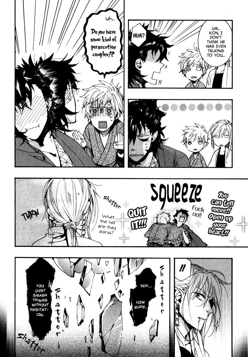Amatsuki Chapter 79 page 9 - Chapter 79: The Mirror Hell - Part 2