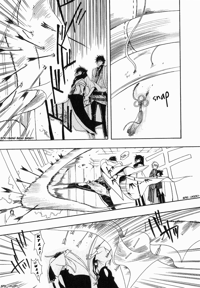 Amatsuki Chapter 8 page 15 - Chapter 8: The Dog God and the Holy Princess