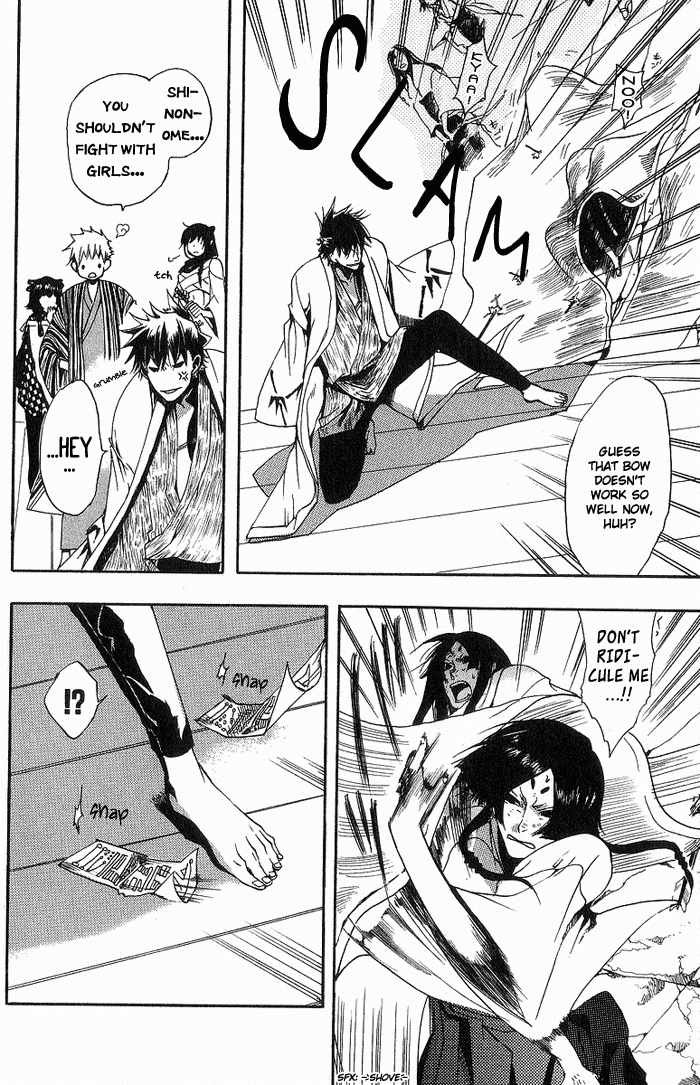 Amatsuki Chapter 8 page 16 - Chapter 8: The Dog God and the Holy Princess