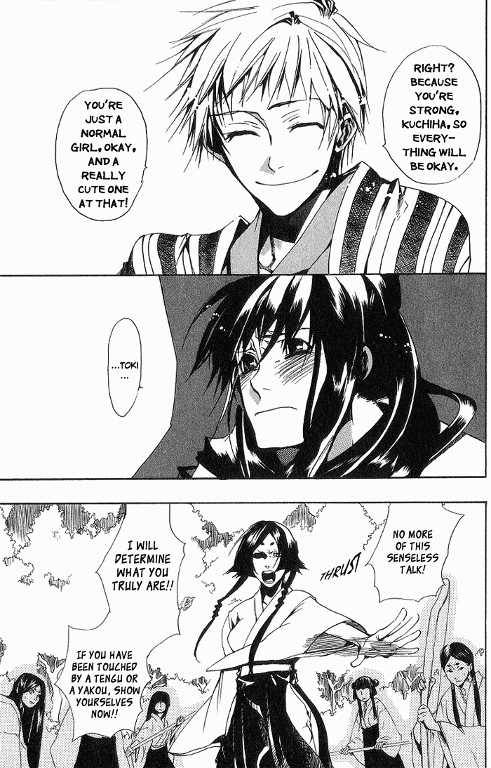 Amatsuki Chapter 8 page 21 - Chapter 8: The Dog God and the Holy Princess