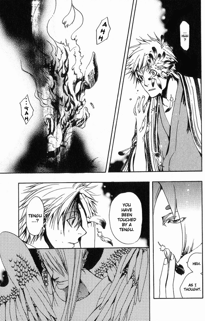 Amatsuki Chapter 8 page 23 - Chapter 8: The Dog God and the Holy Princess