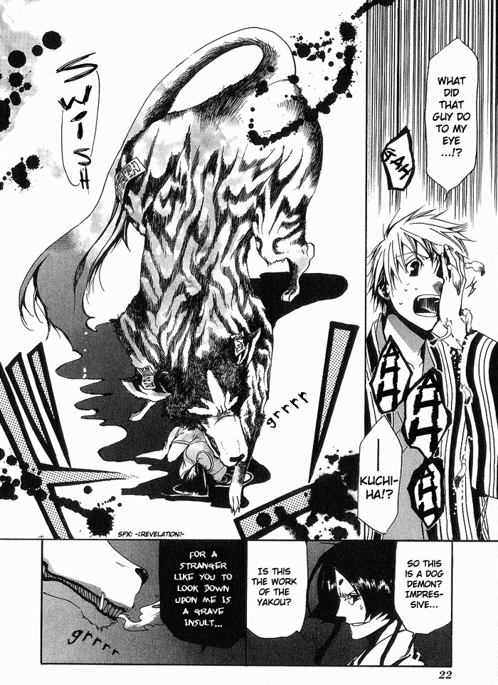 Amatsuki Chapter 8 page 24 - Chapter 8: The Dog God and the Holy Princess