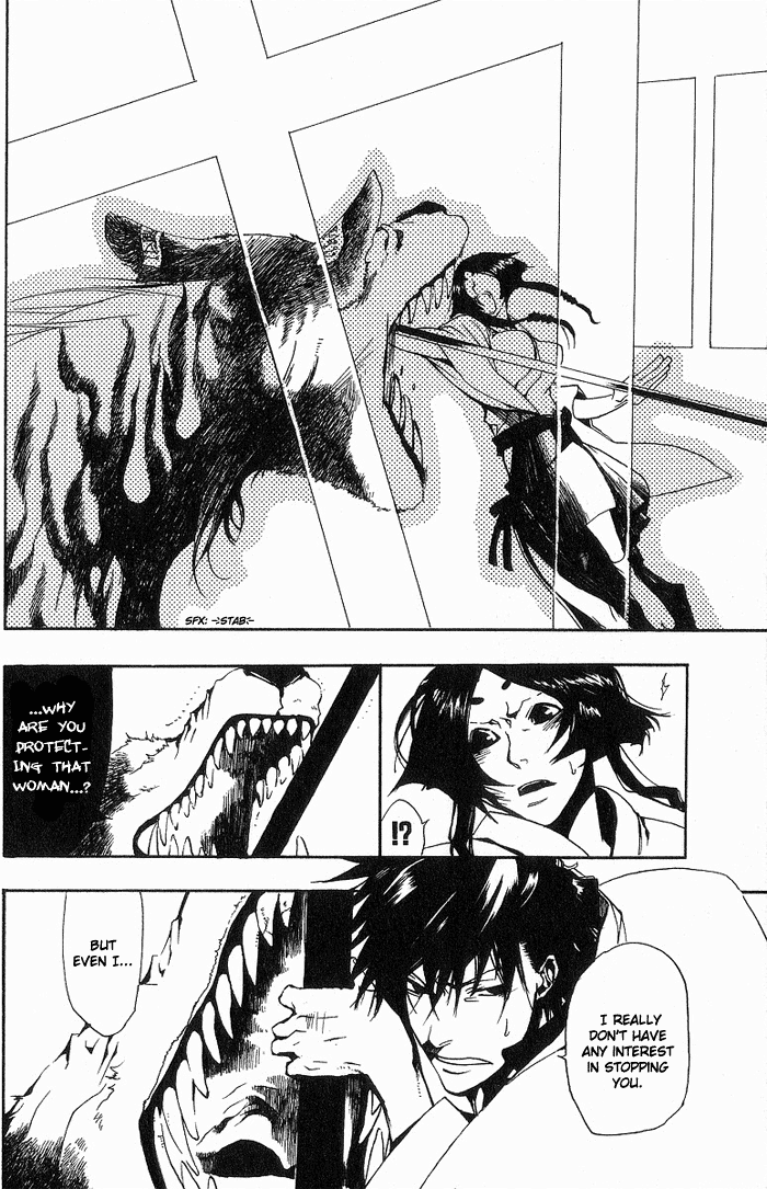 Amatsuki Chapter 8 page 26 - Chapter 8: The Dog God and the Holy Princess
