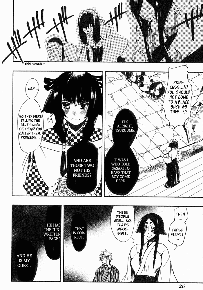 Amatsuki Chapter 8 page 28 - Chapter 8: The Dog God and the Holy Princess