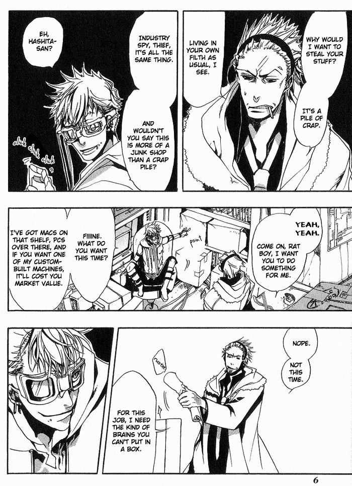 Amatsuki Chapter 8 page 8 - Chapter 8: The Dog God and the Holy Princess