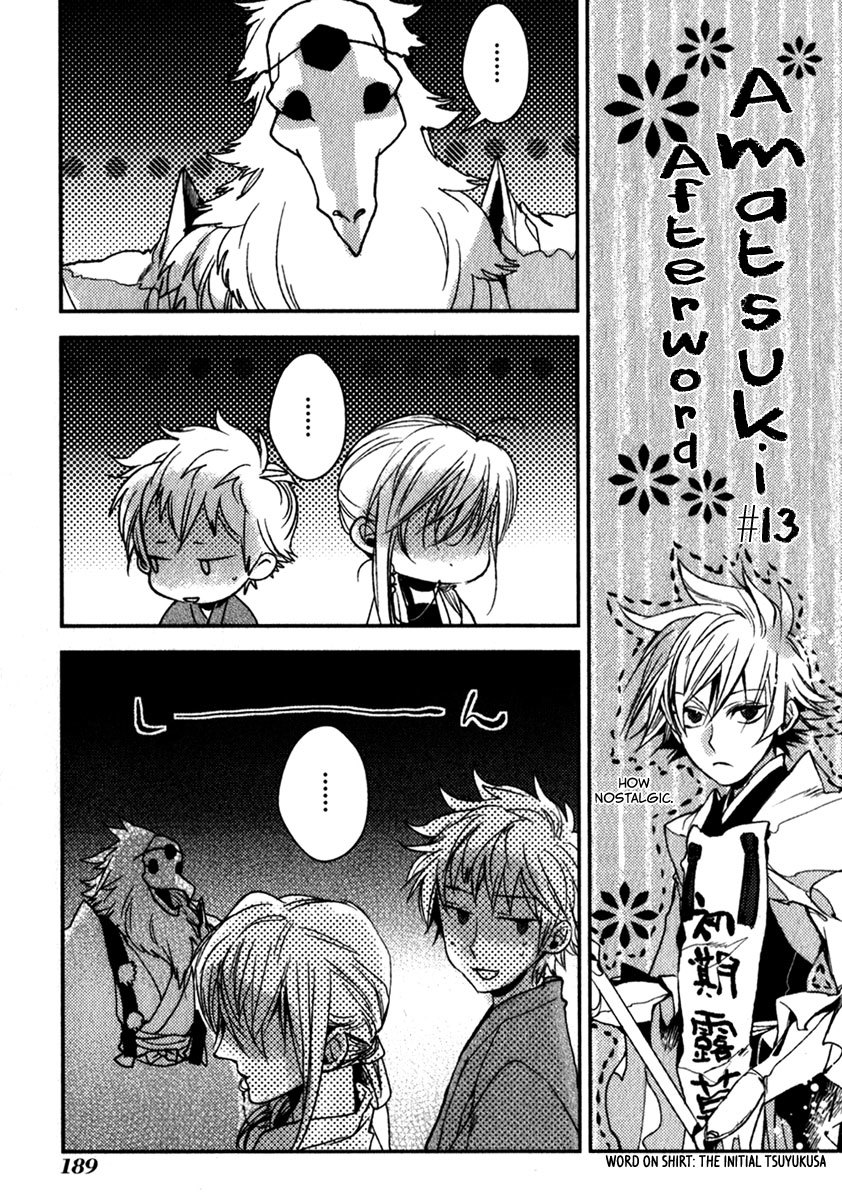 Amatsuki Chapter 80.5 page 2 - Chapter 80.5: Extras