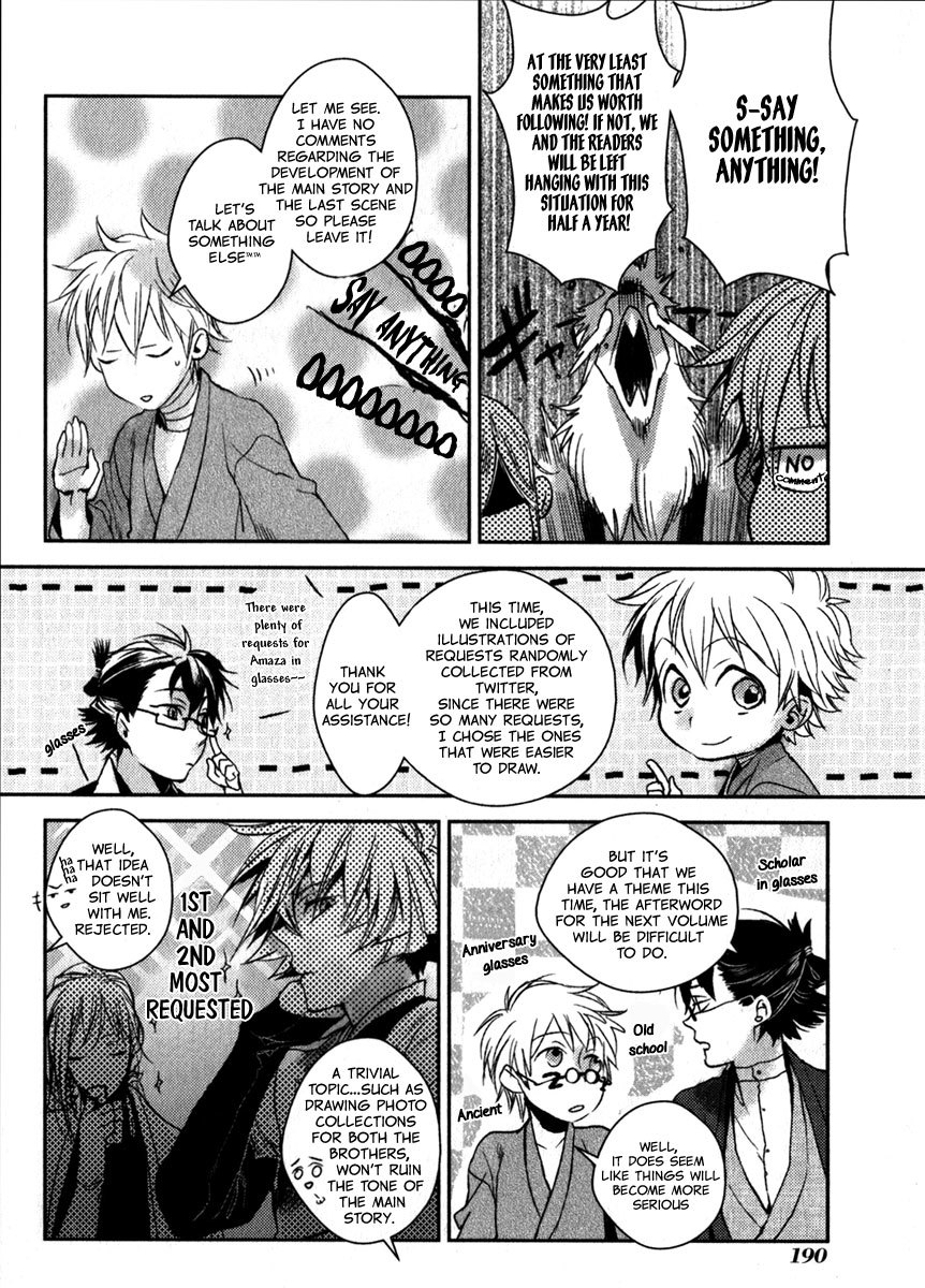 Amatsuki Chapter 80.5 page 3 - Chapter 80.5: Extras