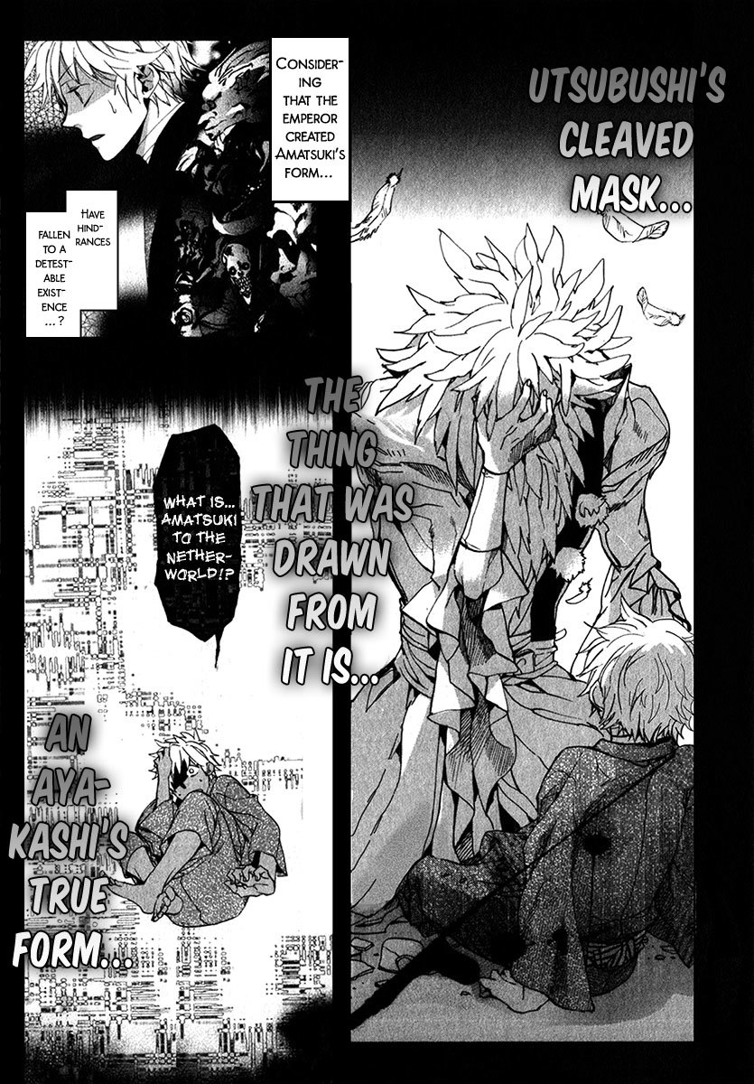 Amatsuki Chapter 80.5 page 5 - Chapter 80.5: Extras