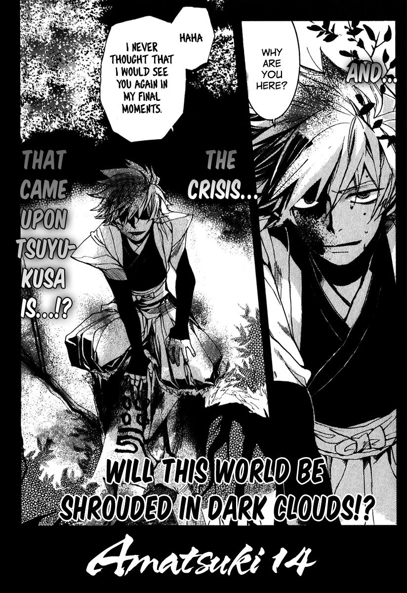 Amatsuki Chapter 80.5 page 6 - Chapter 80.5: Extras