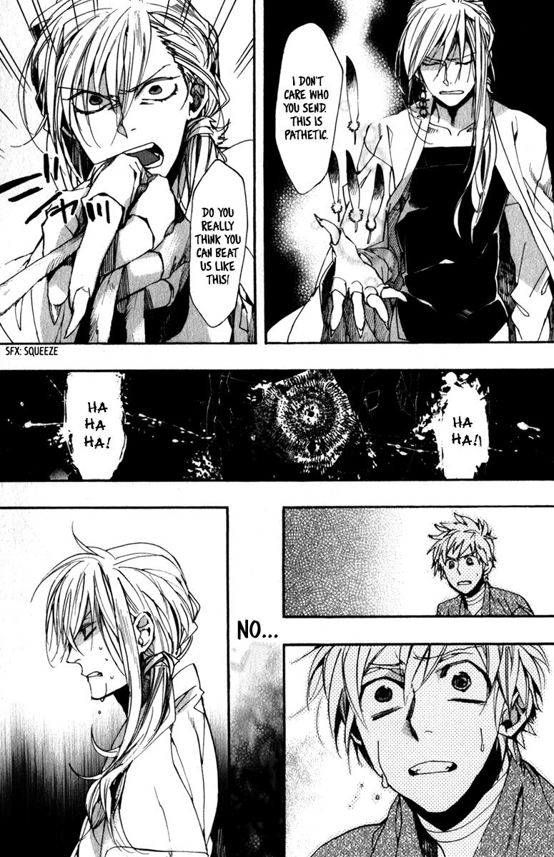 Amatsuki Chapter 80 page 10 - Chapter 80: Crystalline Utsugi