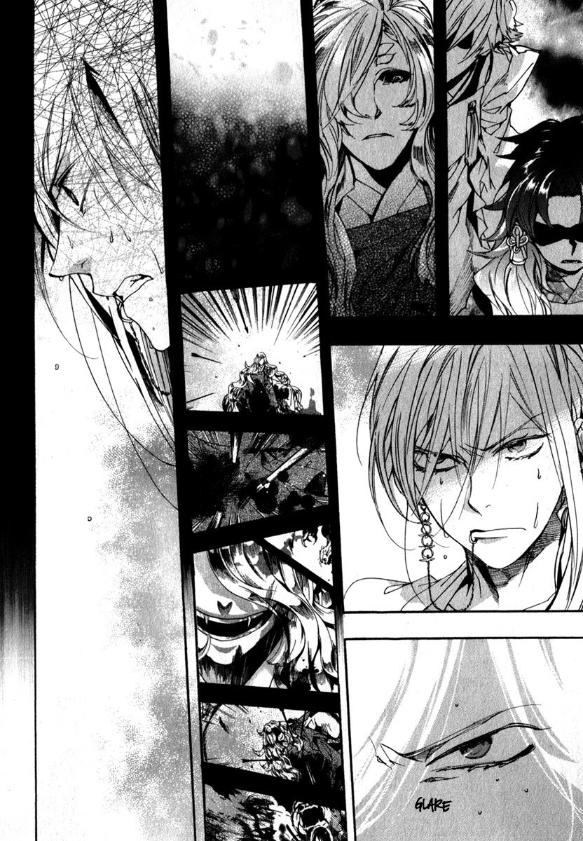 Amatsuki Chapter 80 page 11 - Chapter 80: Crystalline Utsugi