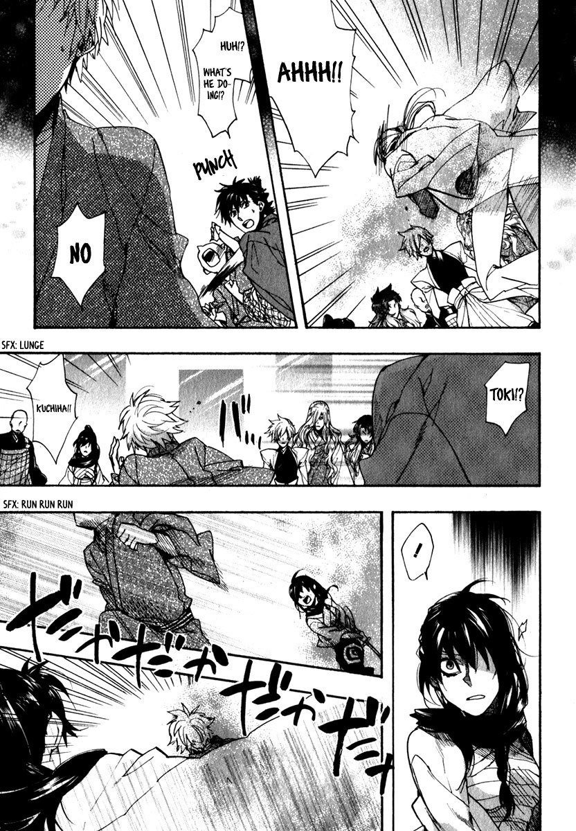 Amatsuki Chapter 80 page 12 - Chapter 80: Crystalline Utsugi