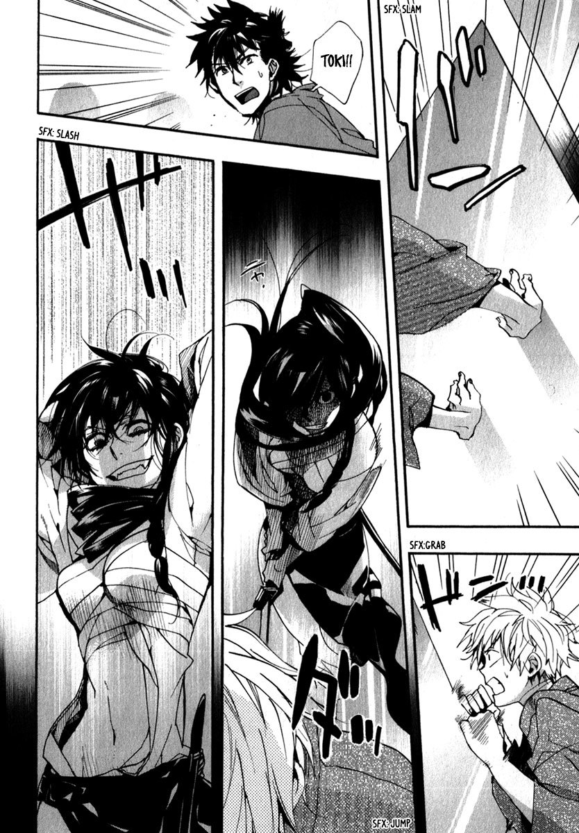 Amatsuki Chapter 80 page 13 - Chapter 80: Crystalline Utsugi