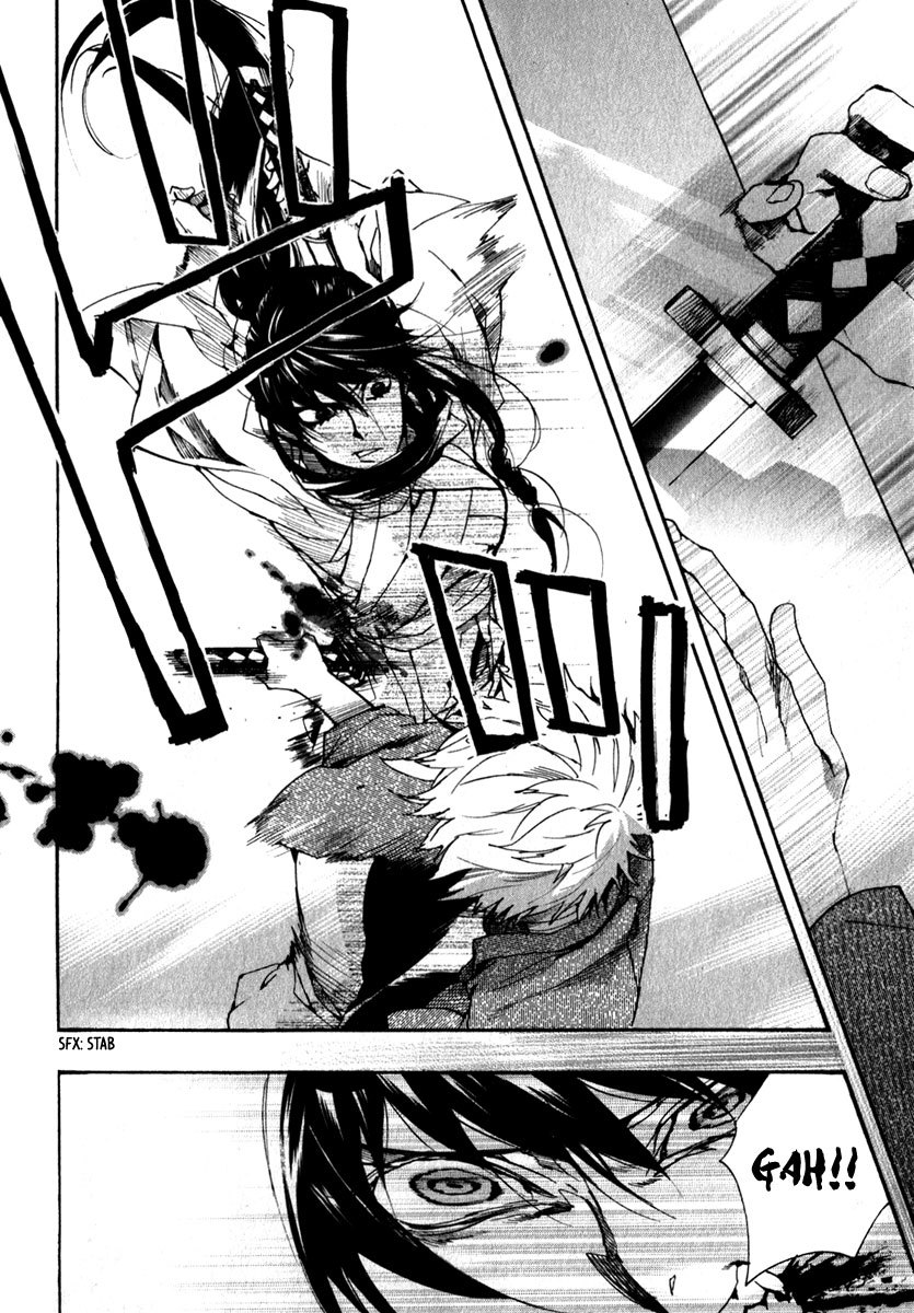 Amatsuki Chapter 80 page 15 - Chapter 80: Crystalline Utsugi