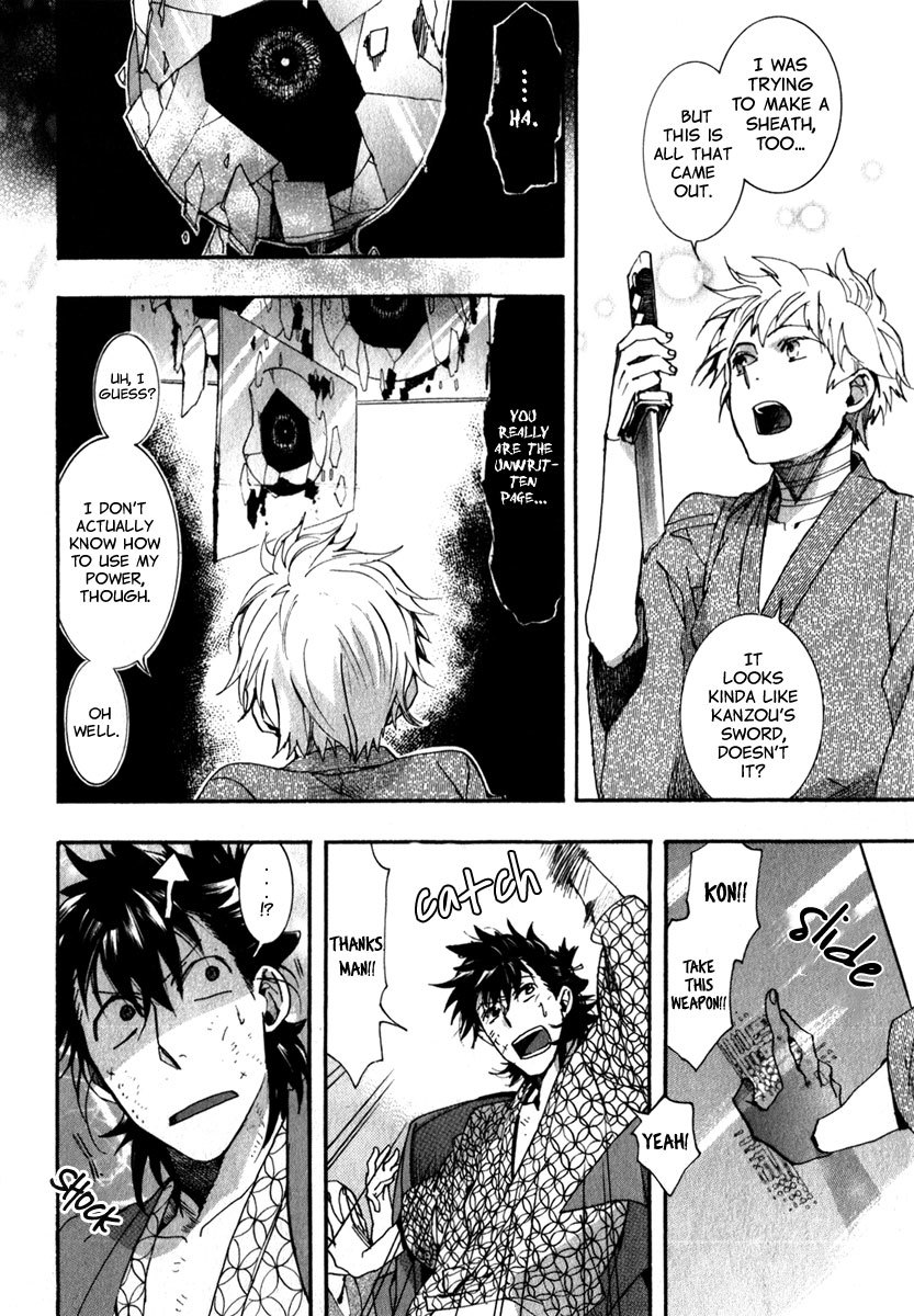 Amatsuki Chapter 80 page 17 - Chapter 80: Crystalline Utsugi