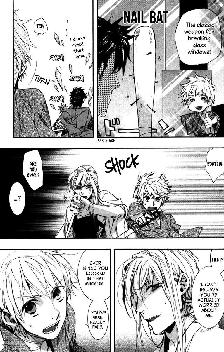 Amatsuki Chapter 80 page 18 - Chapter 80: Crystalline Utsugi