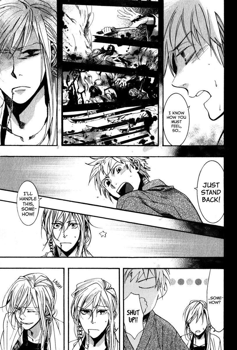 Amatsuki Chapter 80 page 20 - Chapter 80: Crystalline Utsugi