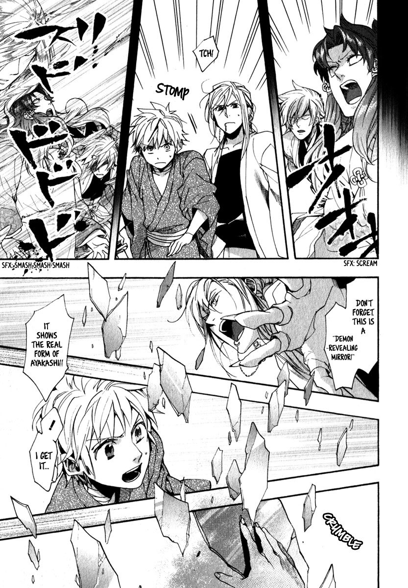 Amatsuki Chapter 80 page 22 - Chapter 80: Crystalline Utsugi
