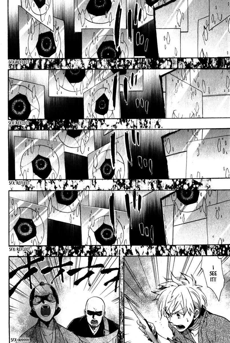 Amatsuki Chapter 80 page 23 - Chapter 80: Crystalline Utsugi