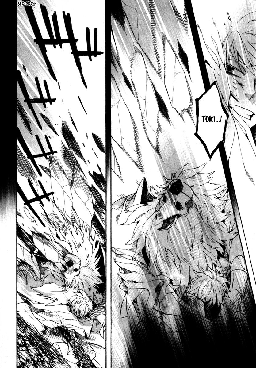 Amatsuki Chapter 80 page 28 - Chapter 80: Crystalline Utsugi