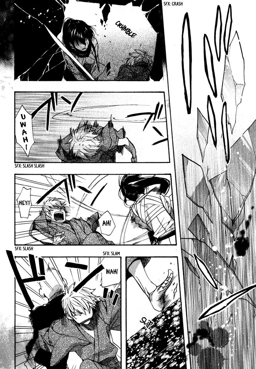 Amatsuki Chapter 80 page 3 - Chapter 80: Crystalline Utsugi