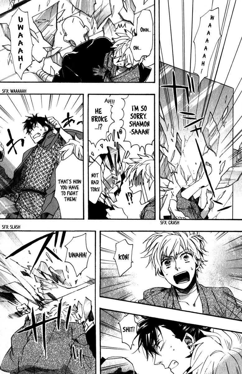 Amatsuki Chapter 80 page 4 - Chapter 80: Crystalline Utsugi