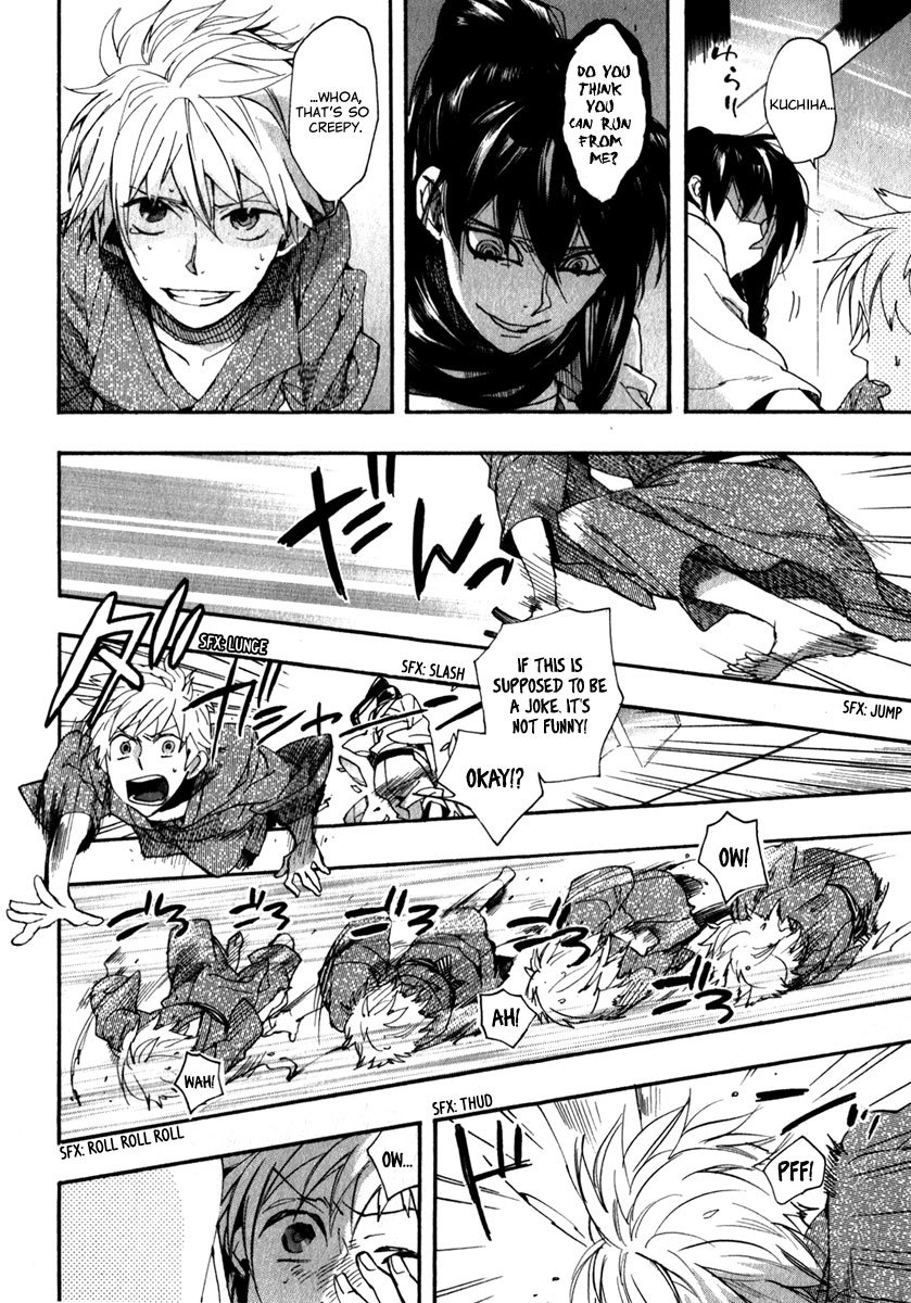 Amatsuki Chapter 80 page 5 - Chapter 80: Crystalline Utsugi