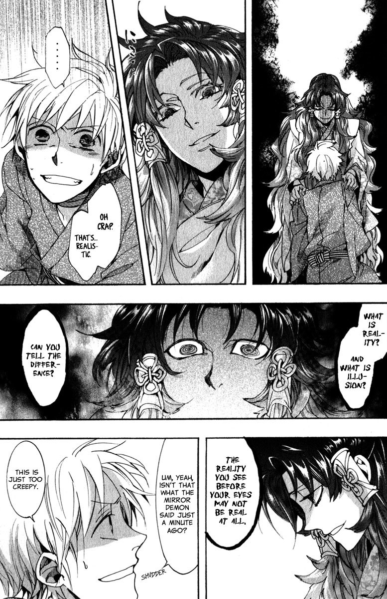 Amatsuki Chapter 80 page 6 - Chapter 80: Crystalline Utsugi