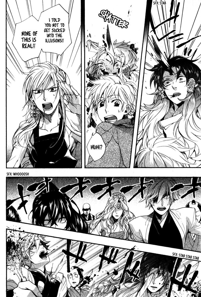 Amatsuki Chapter 80 page 7 - Chapter 80: Crystalline Utsugi