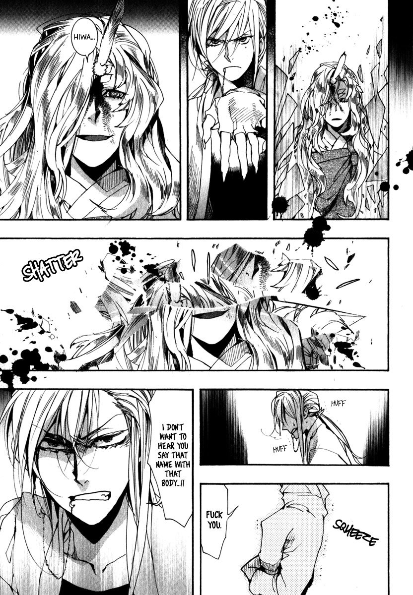 Amatsuki Chapter 80 page 8 - Chapter 80: Crystalline Utsugi