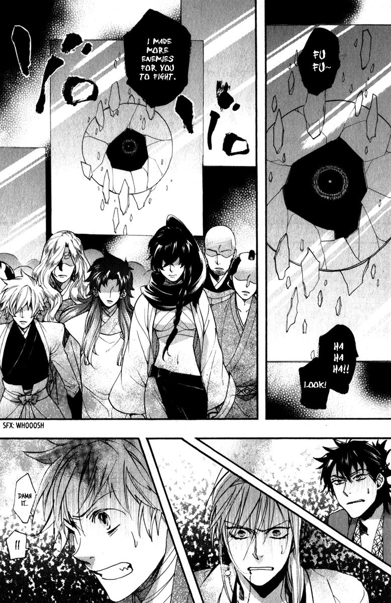 Amatsuki Chapter 80 page 9 - Chapter 80: Crystalline Utsugi