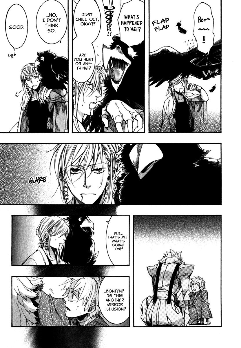 Amatsuki Chapter 81 page 10 - Chapter 81: A Storm of Trees