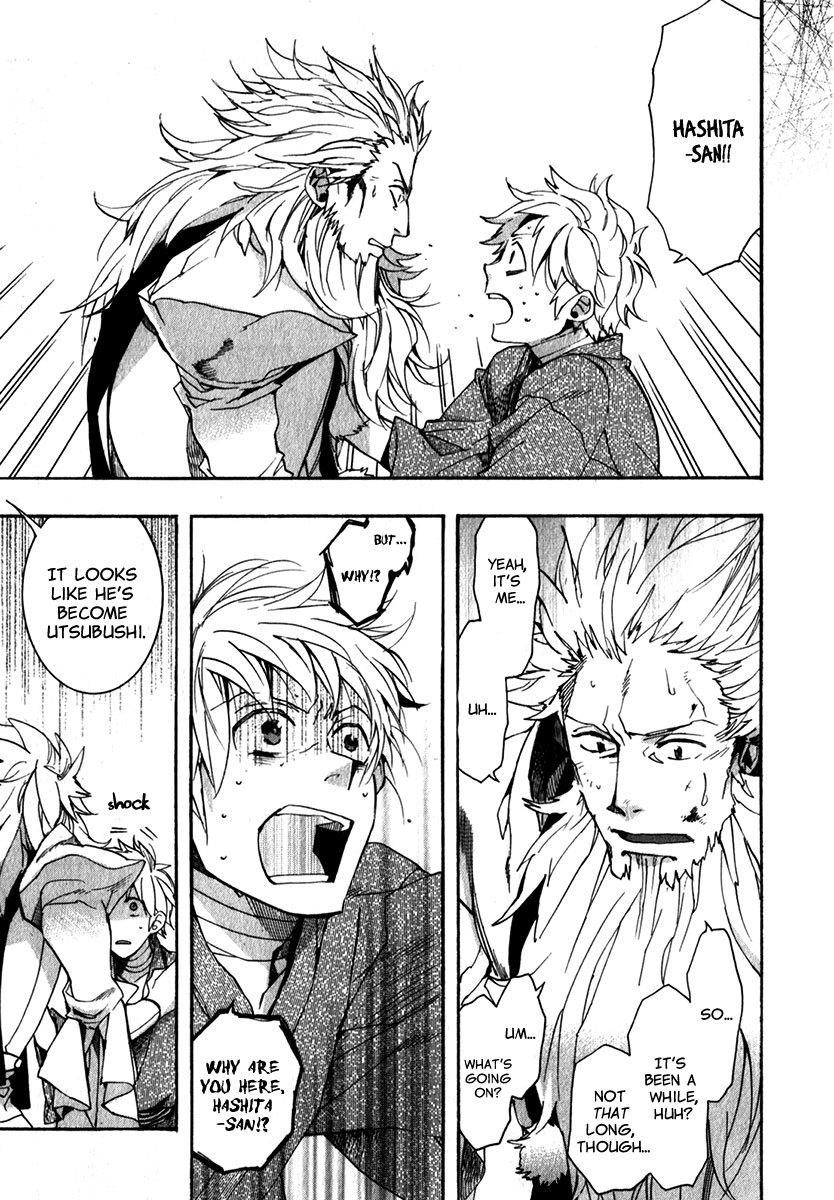 Amatsuki Chapter 81 page 12 - Chapter 81: A Storm of Trees