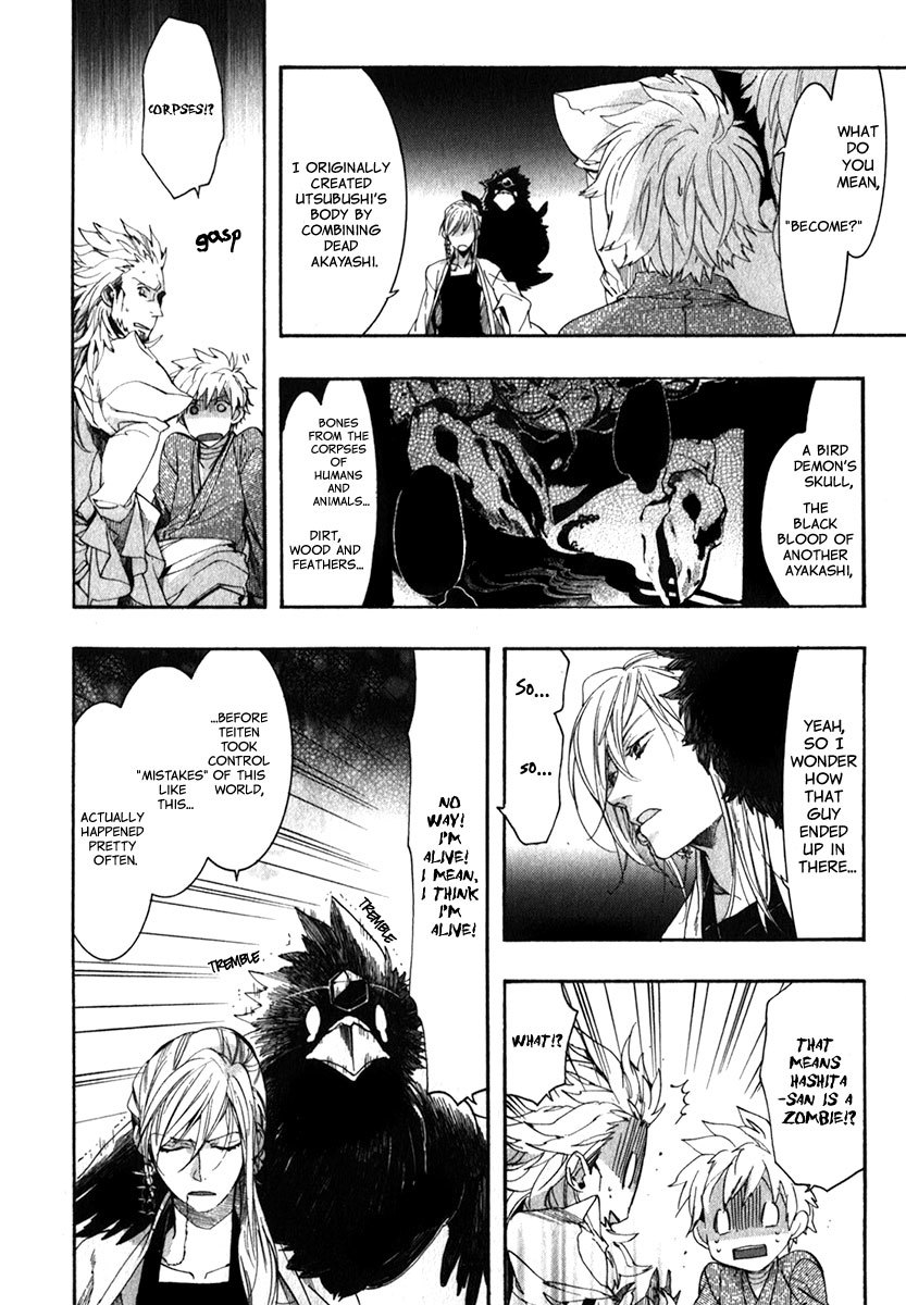 Amatsuki Chapter 81 page 13 - Chapter 81: A Storm of Trees