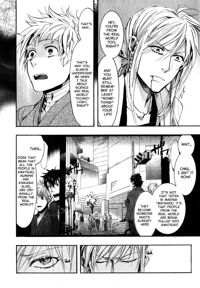 Amatsuki Chapter 81 page 15 - Chapter 81: A Storm of Trees