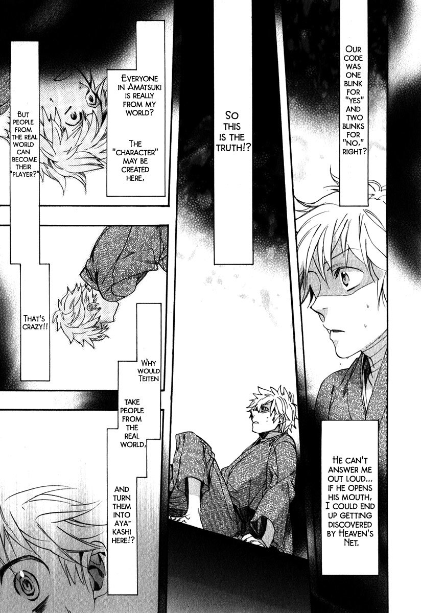 Amatsuki Chapter 81 page 16 - Chapter 81: A Storm of Trees